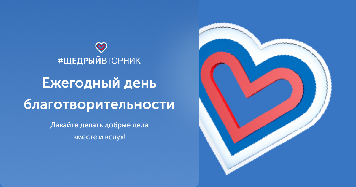 Заставка 2