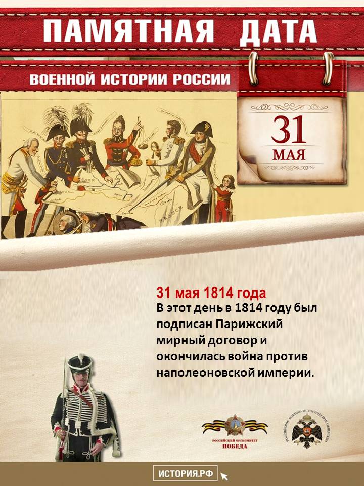 1521812185 31.05