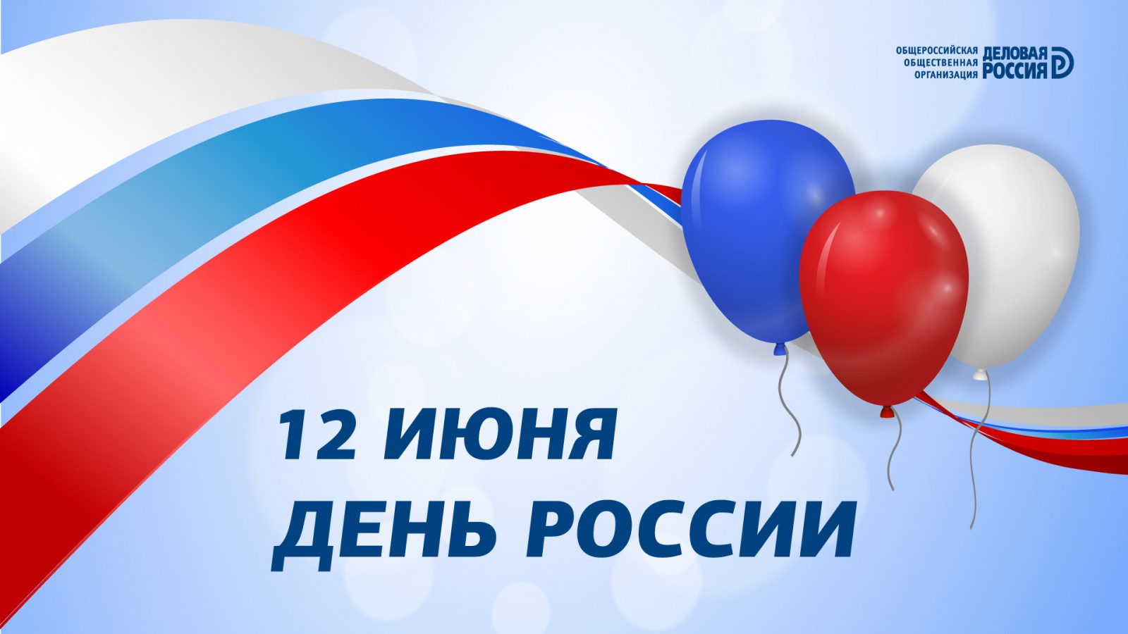 rossiya