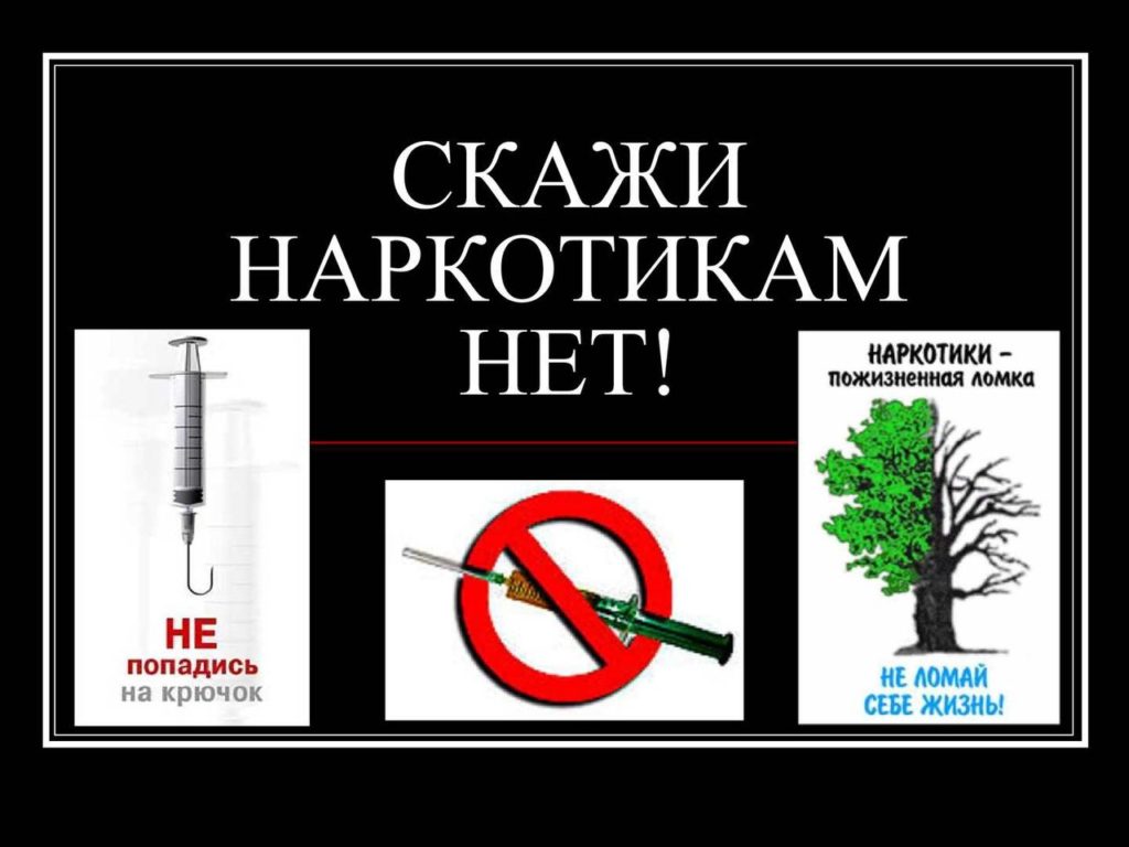 н