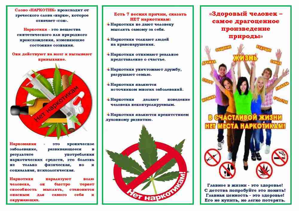 н3
