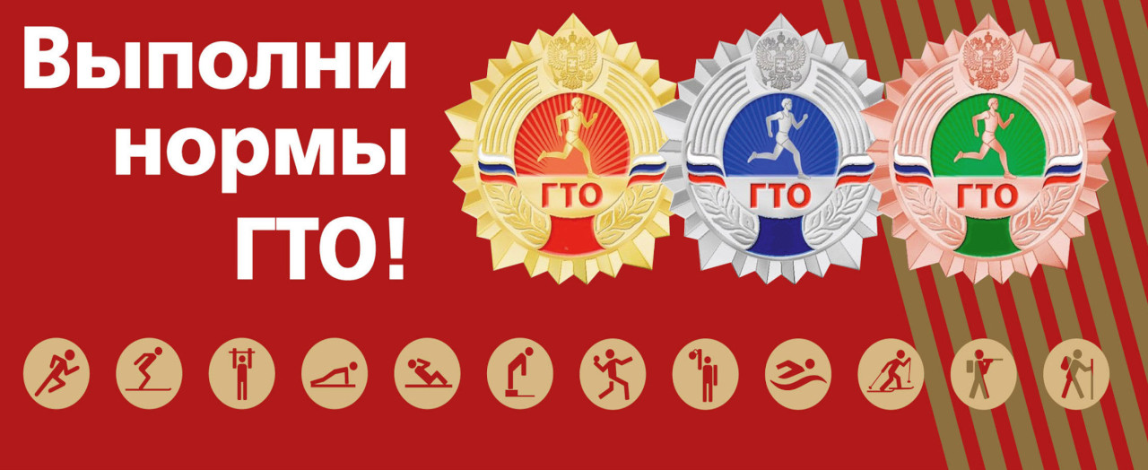 gto20banner20300x2501