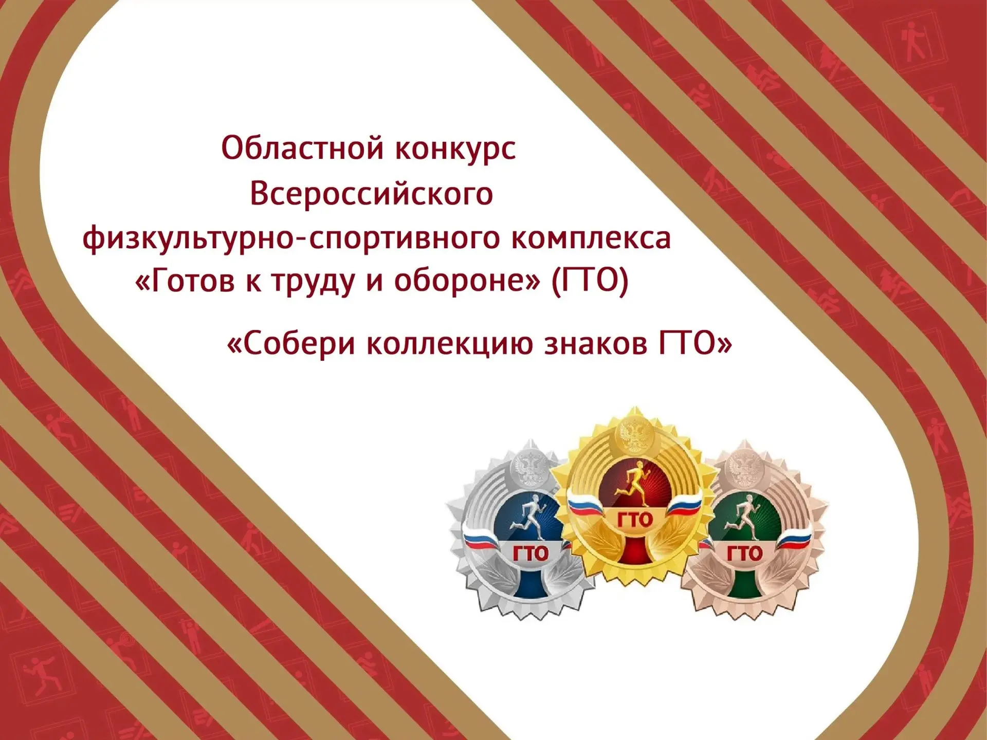 i_3.webp