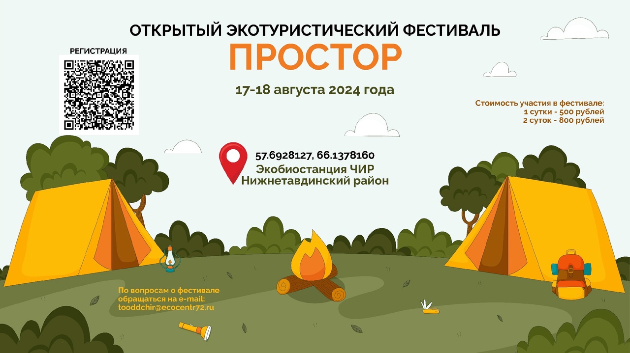 Афиша 1