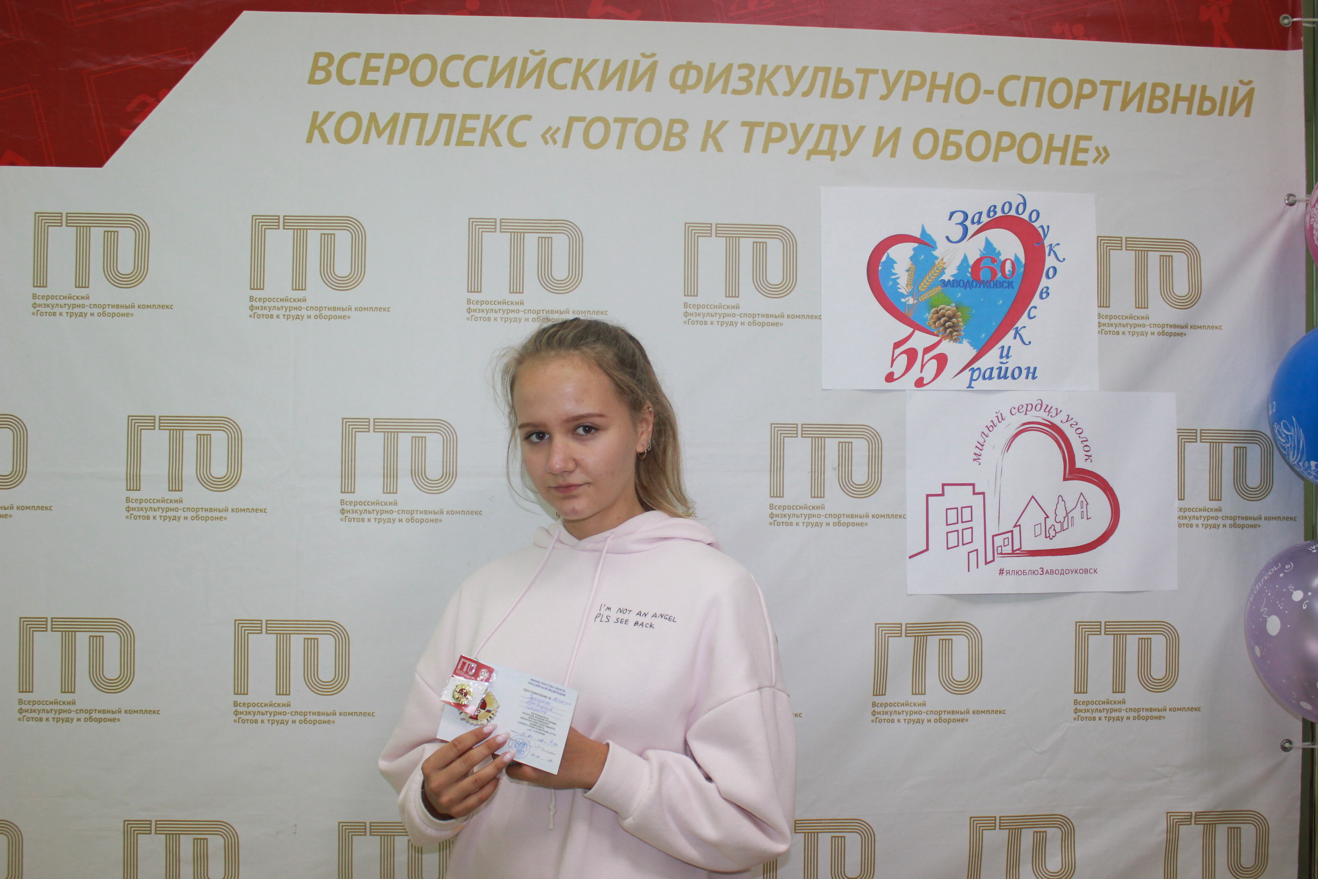 Бородина Анастасия Сергеевна
