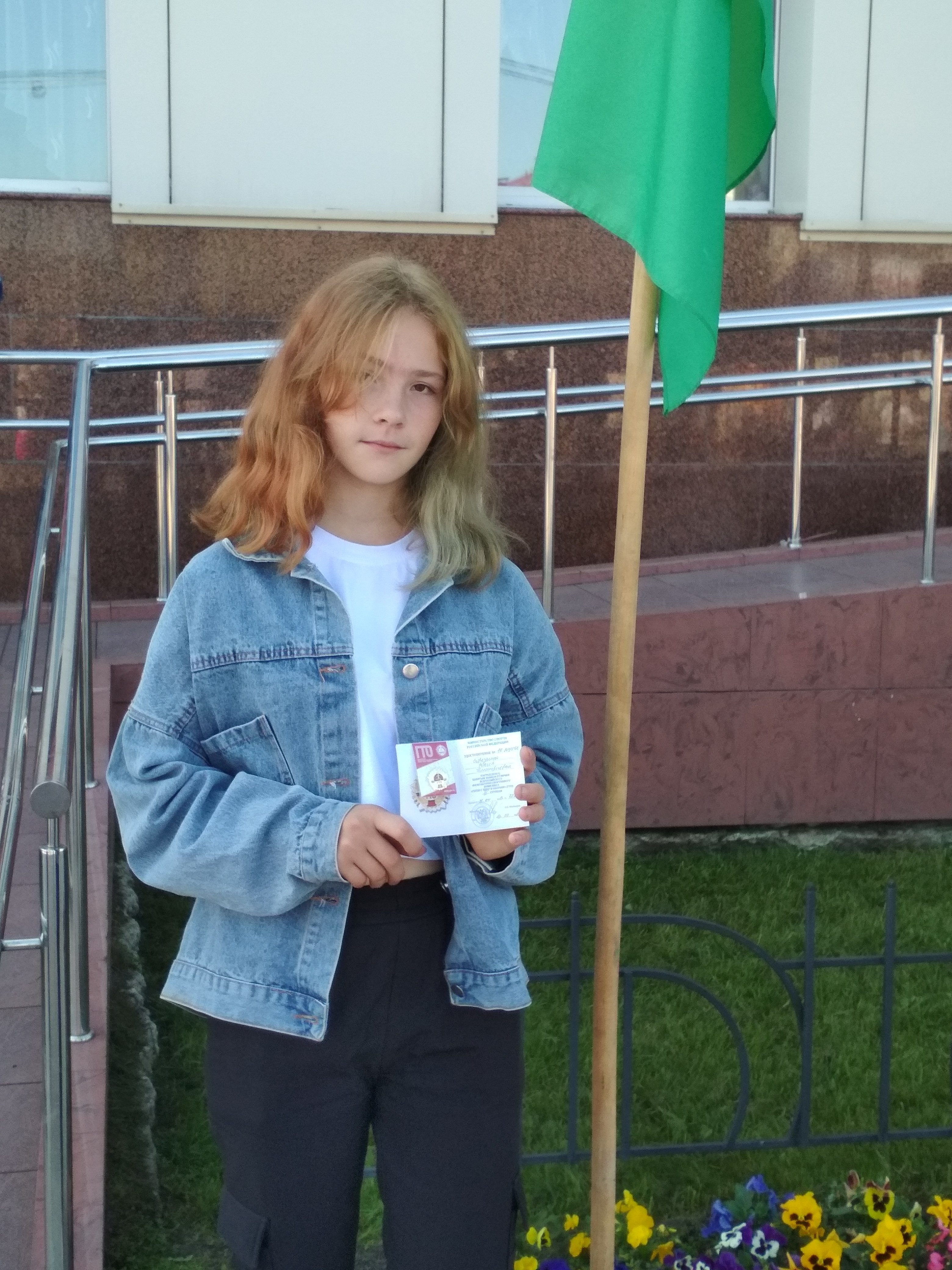Бородина Юлия Дмитриевна