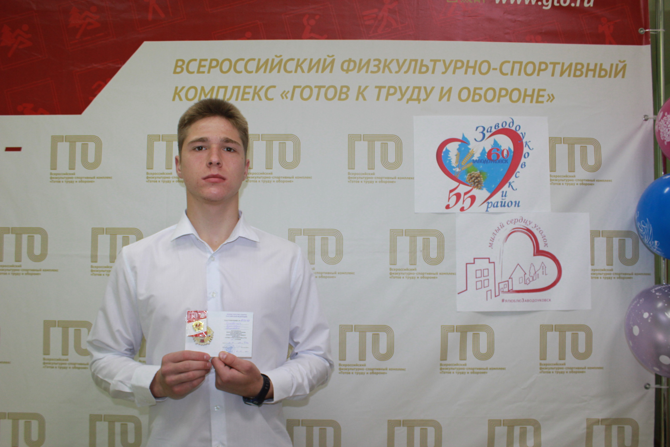 Головатых Дмитрий Евгеньевич