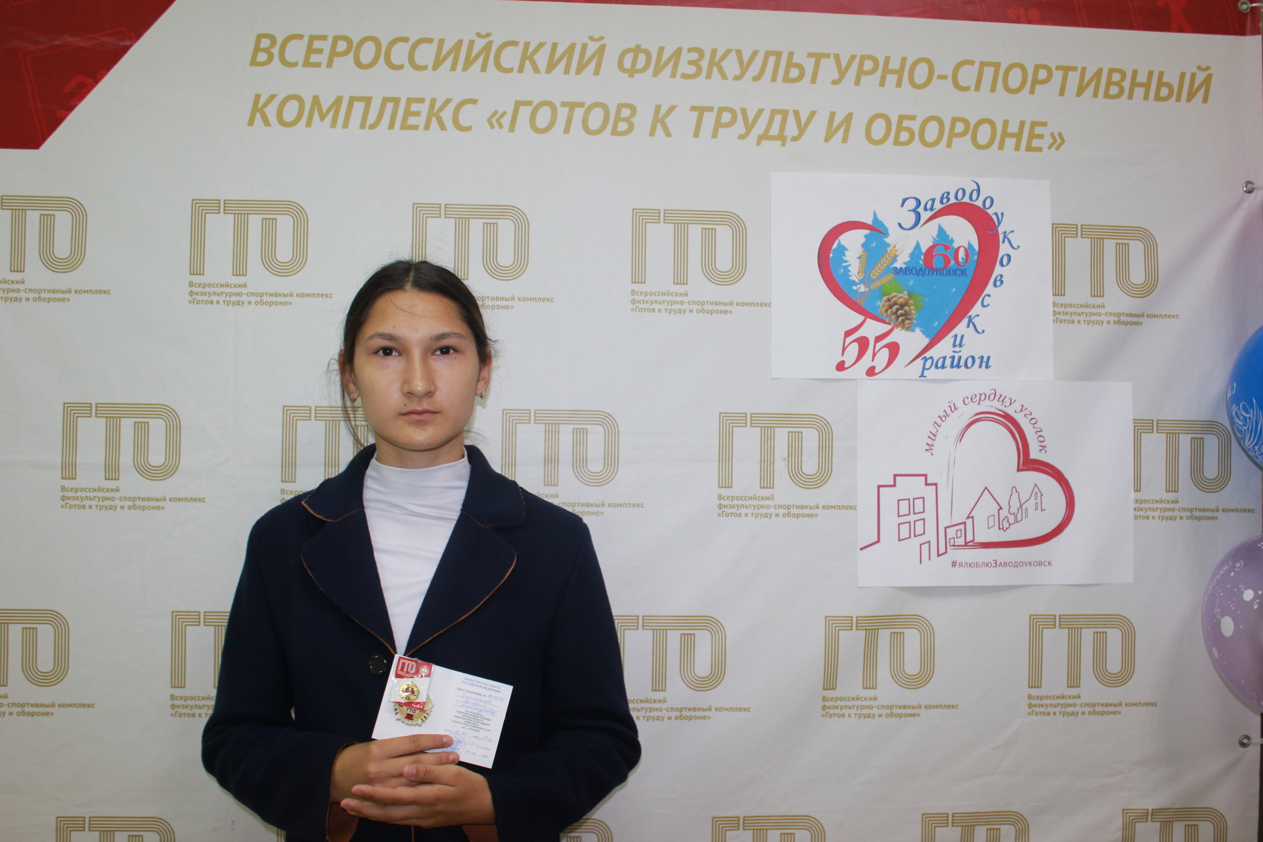 Дмитриева Валерия Александровна