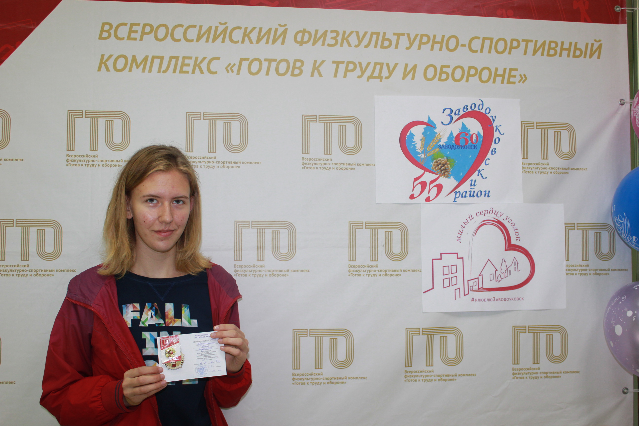 Дружинина Анна Андреевна