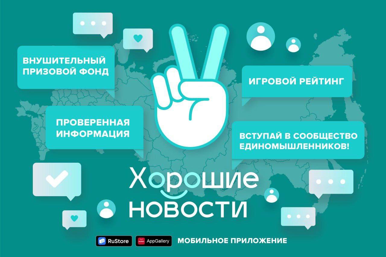 Заставка