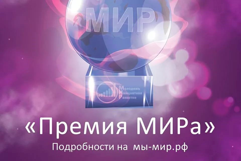 Заставка 5