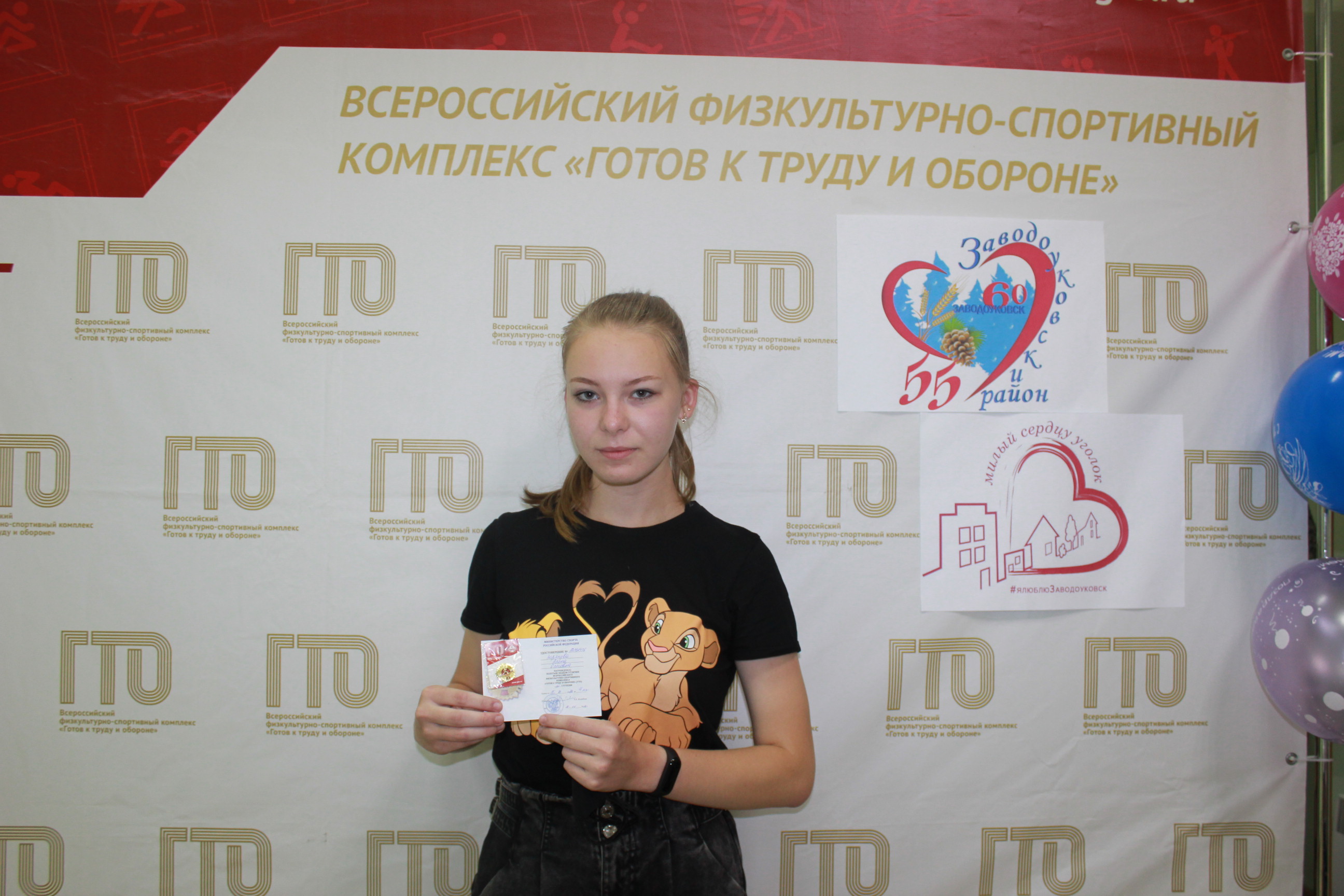 Зырянова Алёна Олеговна