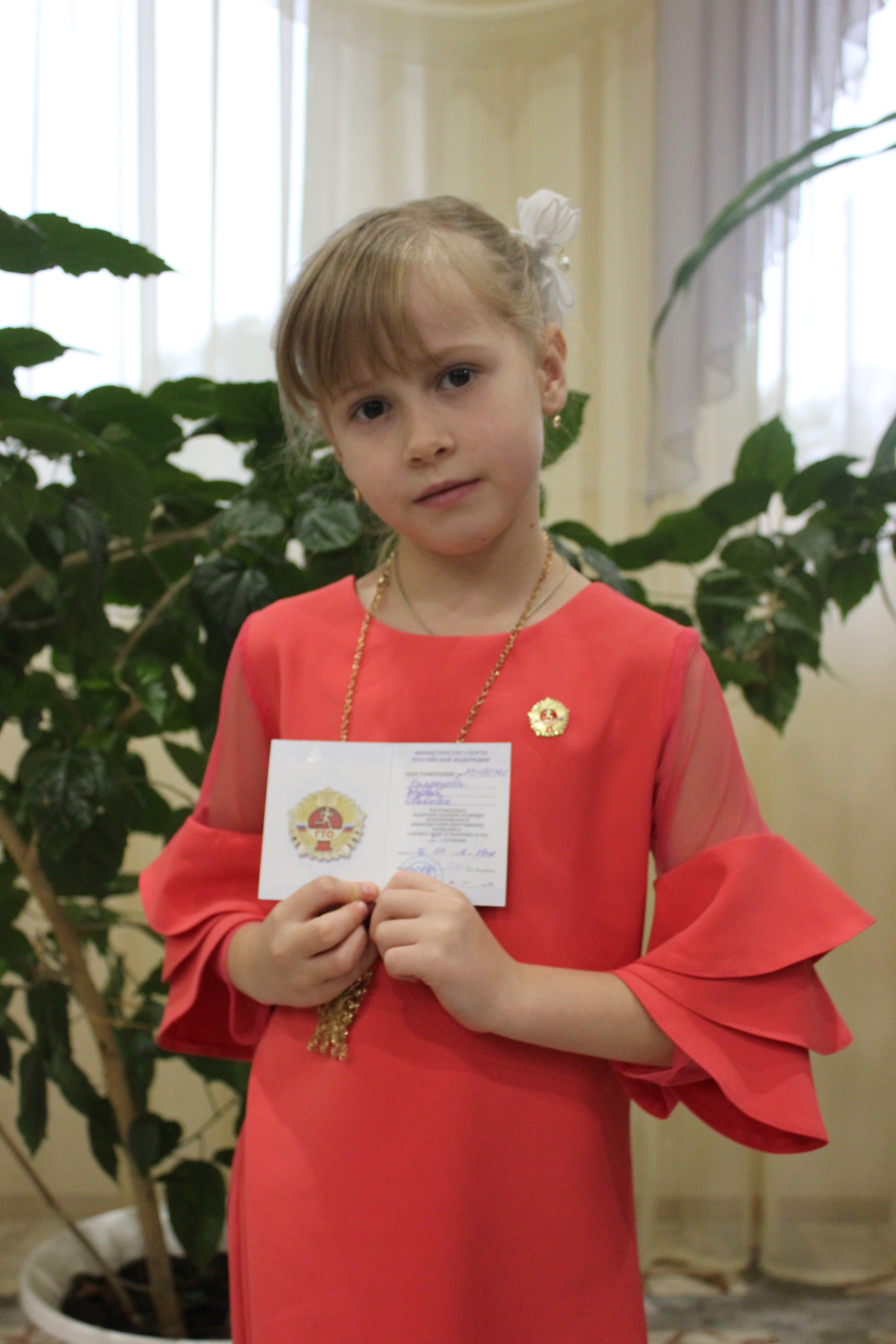 Каменцева_Варвара_Ивановна_-_1_ступень.JPG