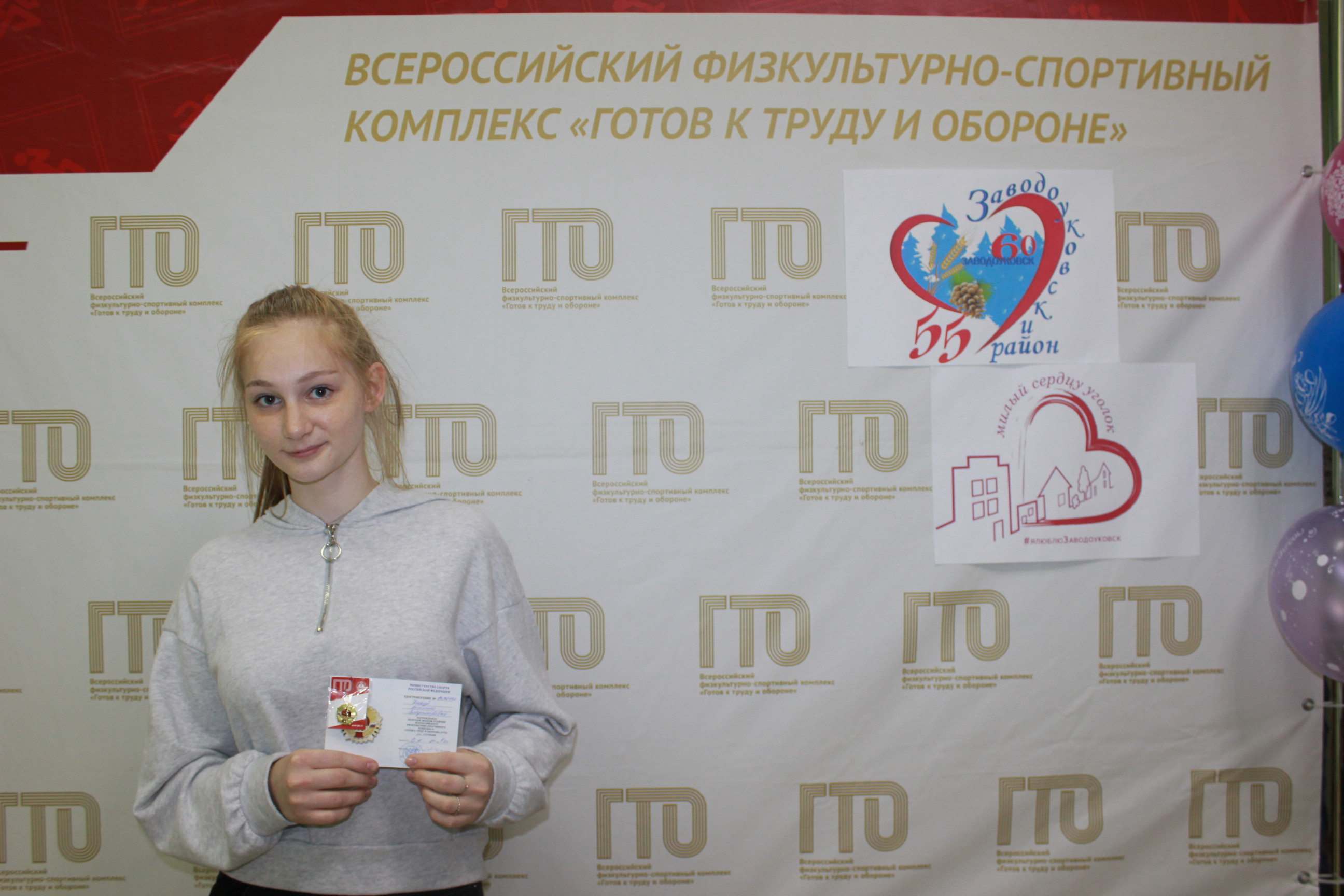 Кнауб Ангелина Владимировна