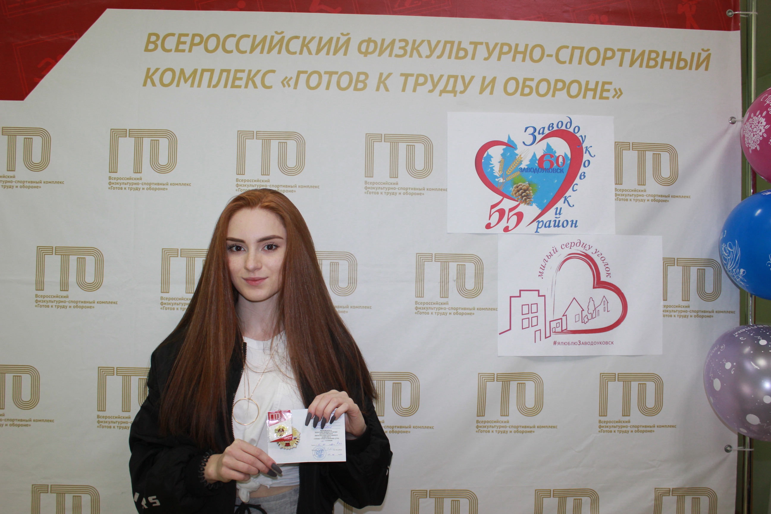 Козловаа Олеся Артемовна