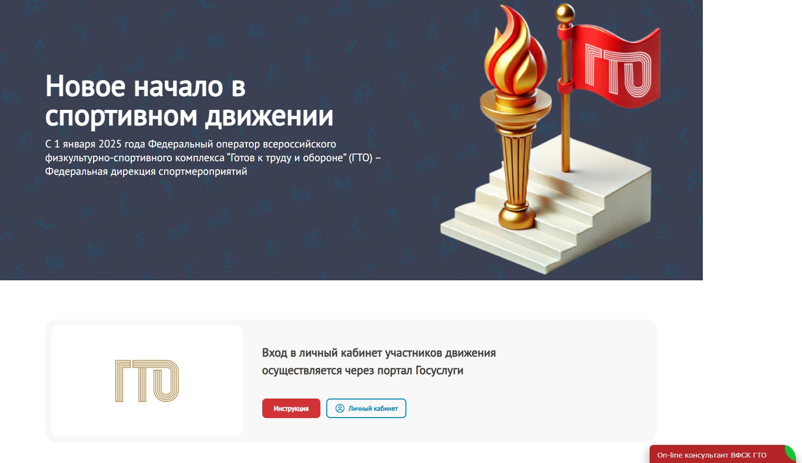 О_нововведениях.jpg