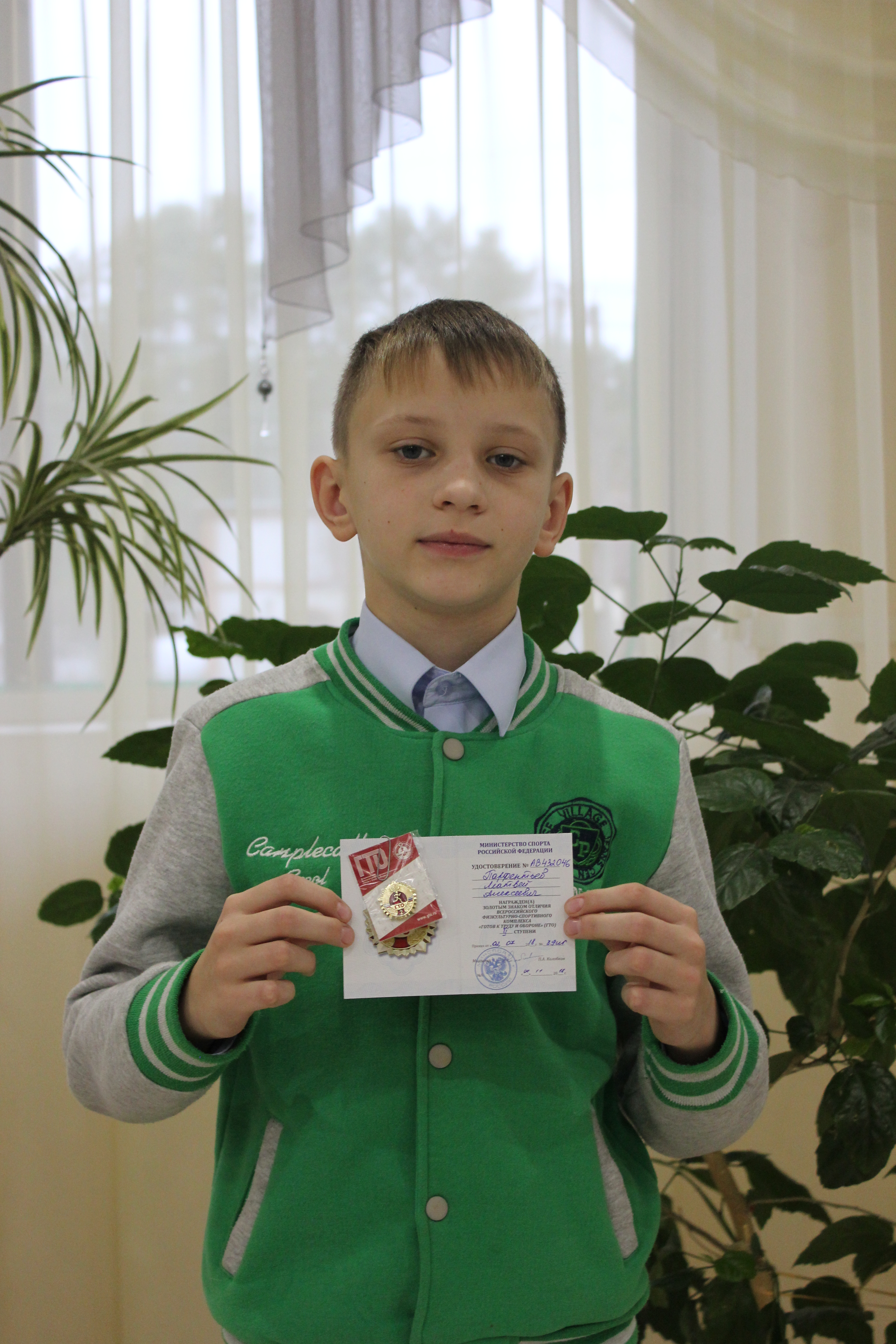 Парфентьев_Матвей_Алексеевич_-_2_ступень.JPG