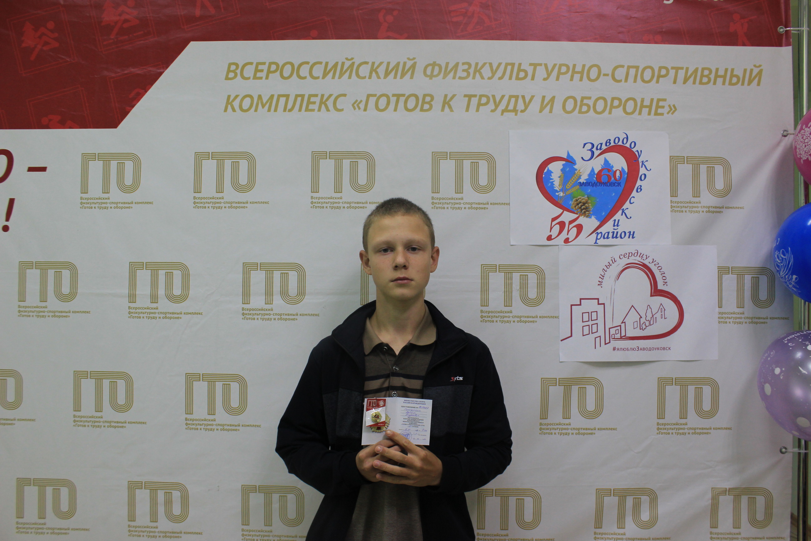 Попадейкин Артём Андреевич
