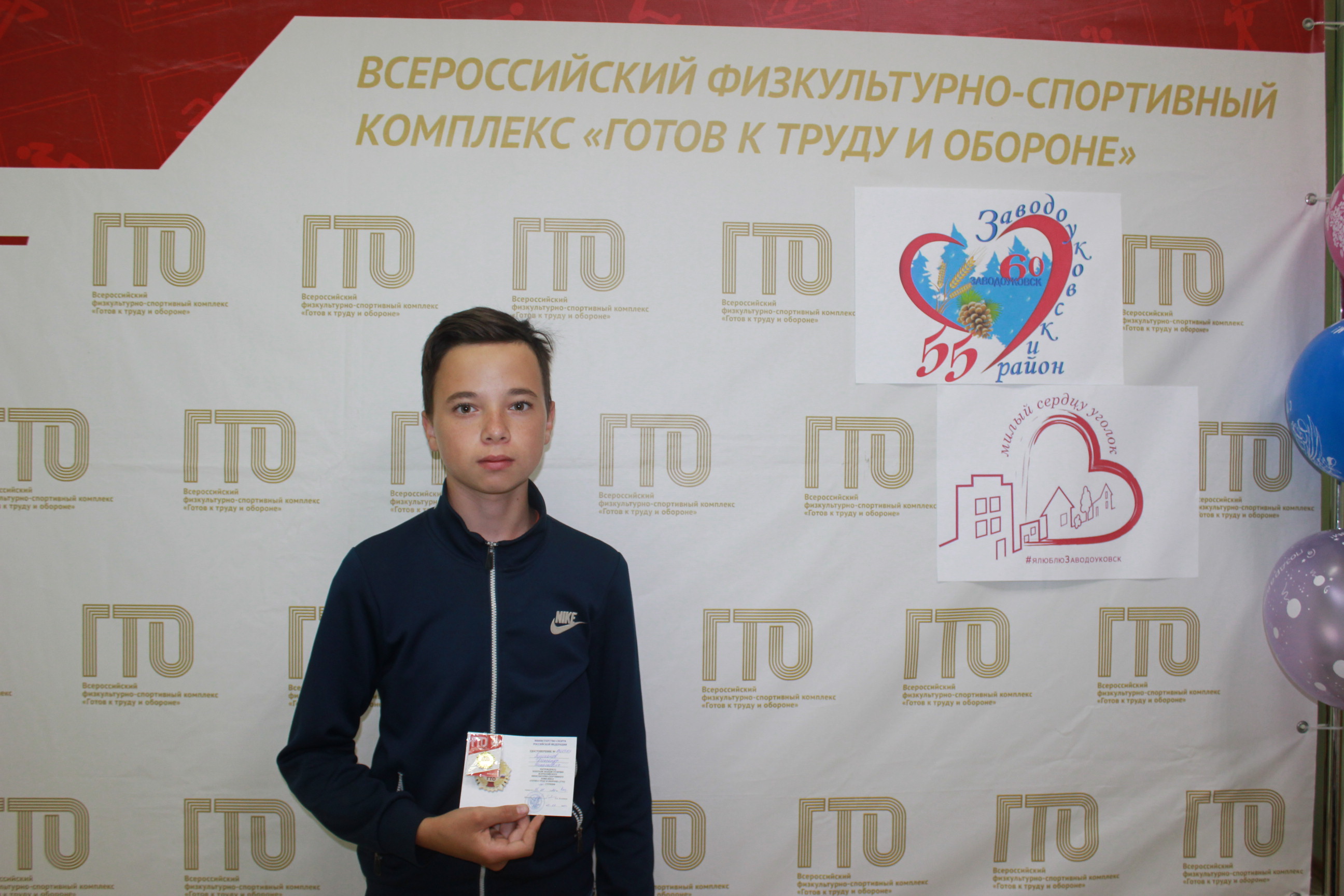 Пушканов Александр Николаевич