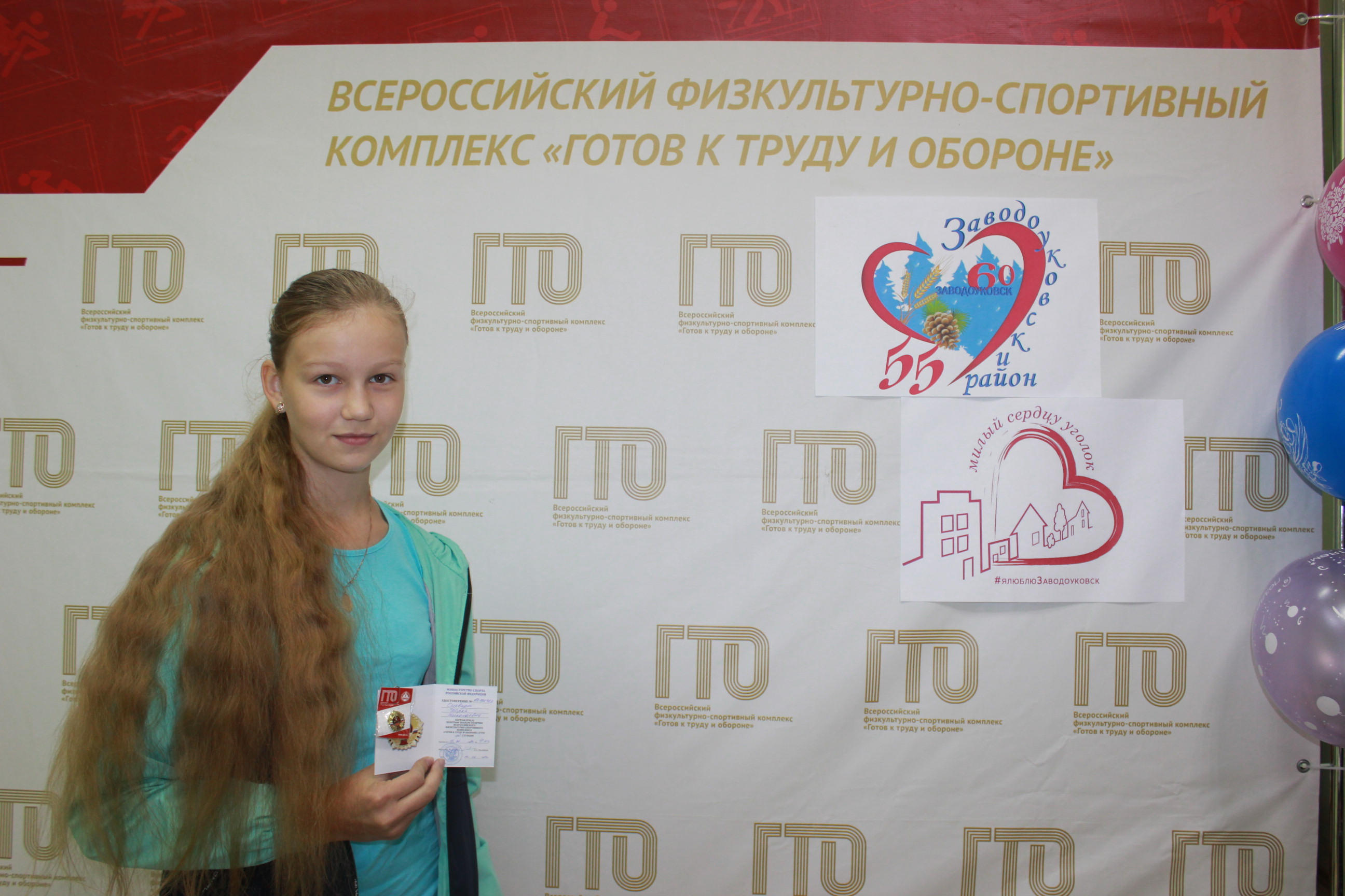 Сихварт Дарья Николаевна