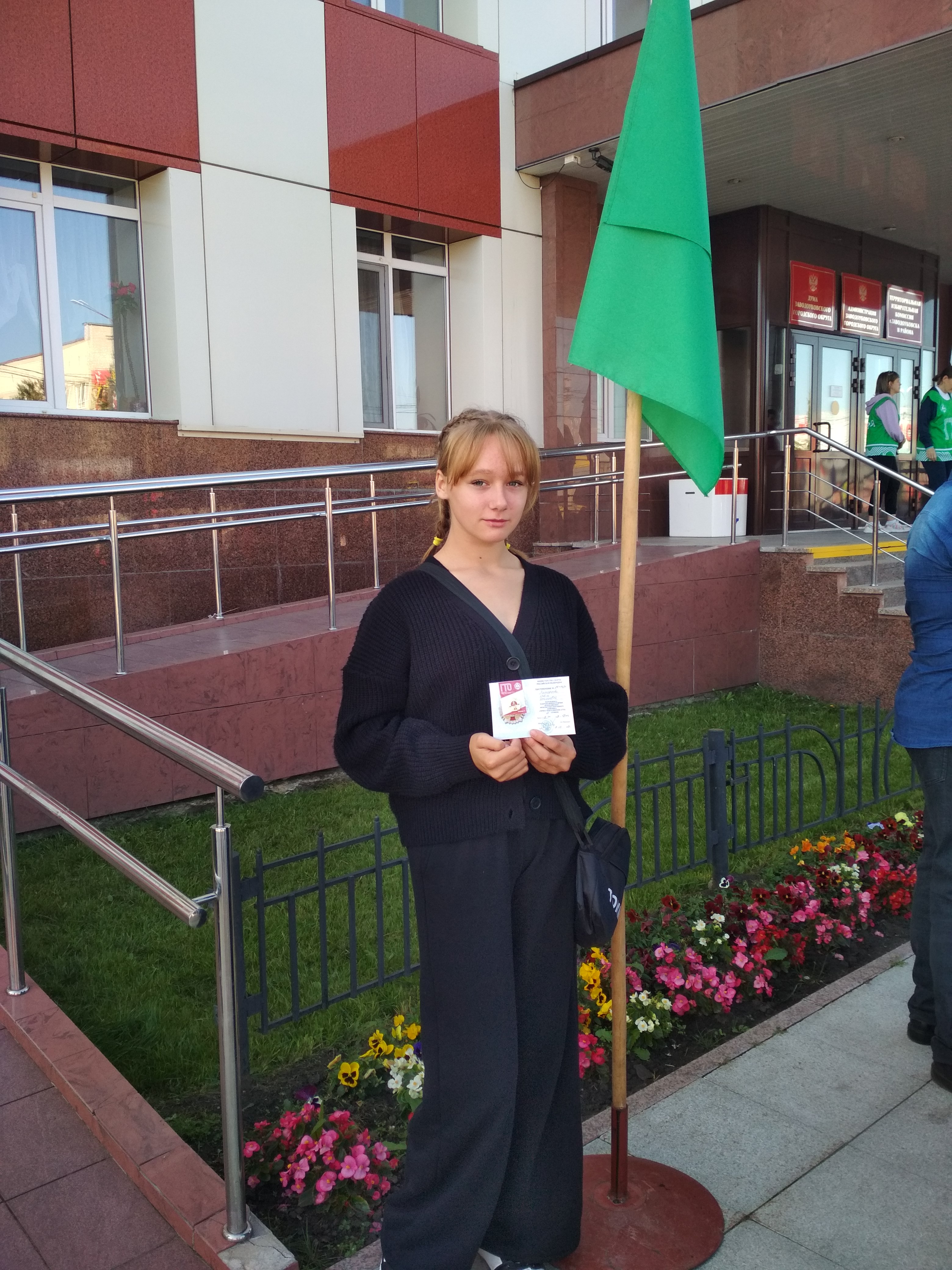 Тимофеева Ольга Денисовна