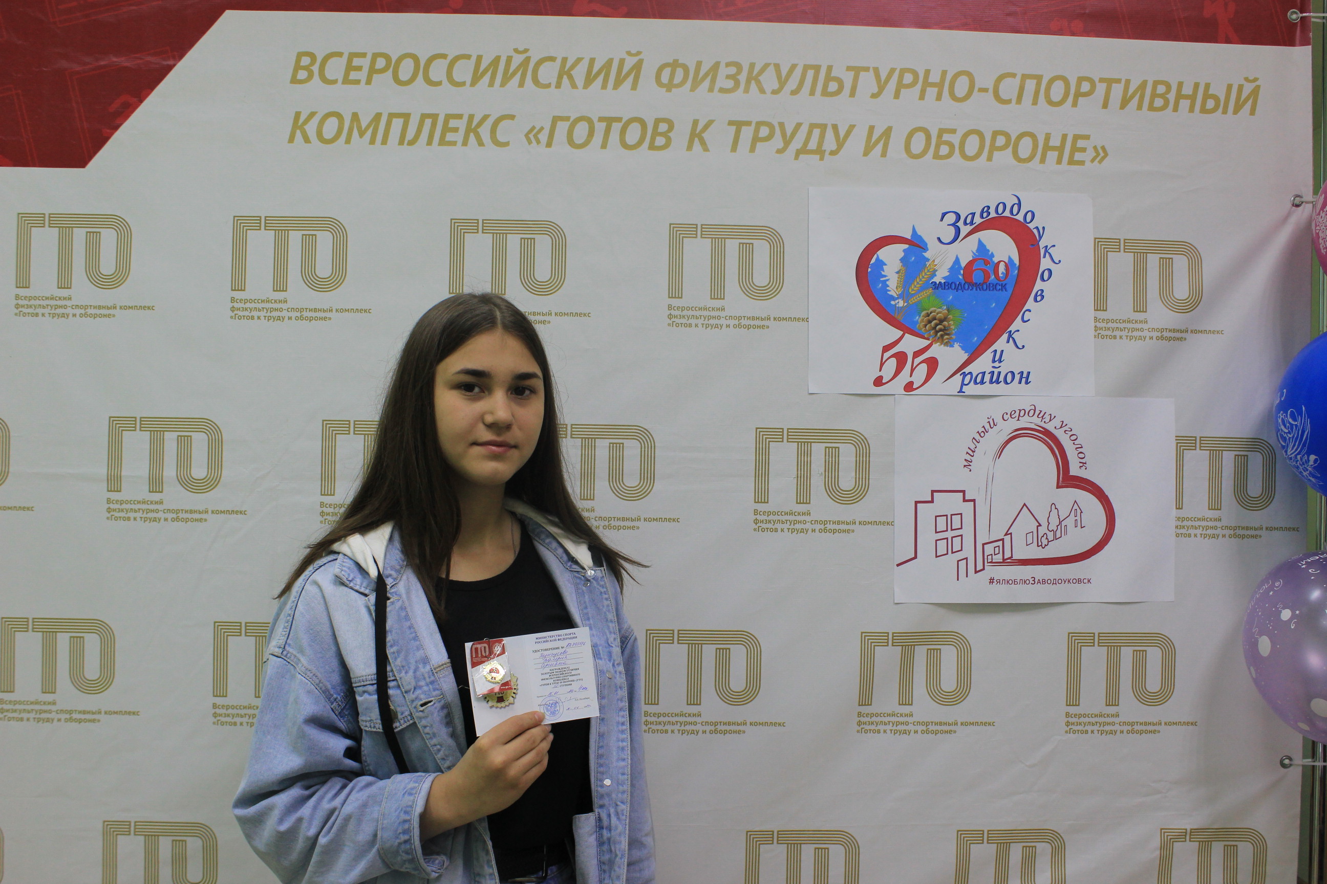 Тунгусова Валерия Сергеевна