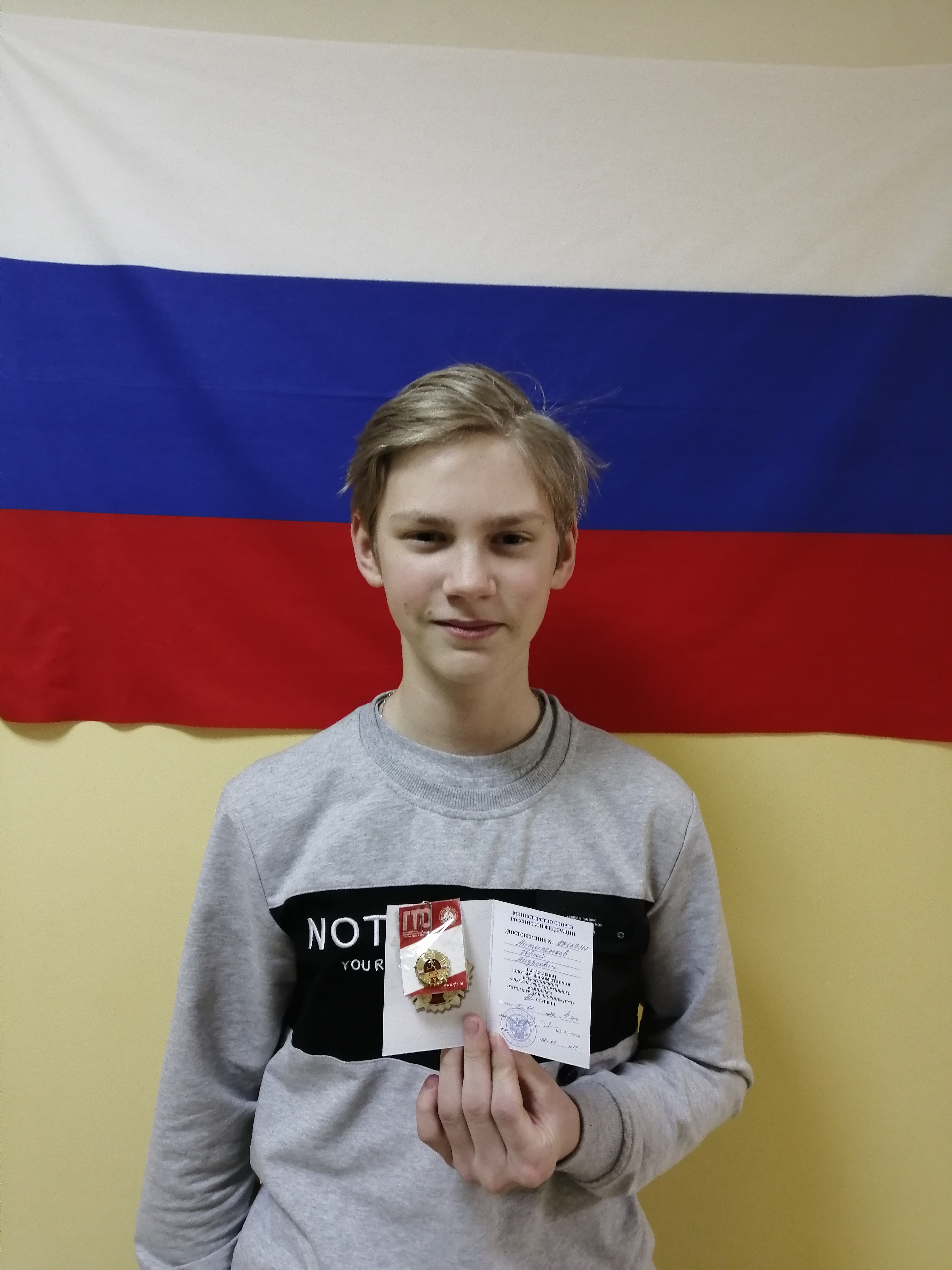 антипенков Юрий андреевич