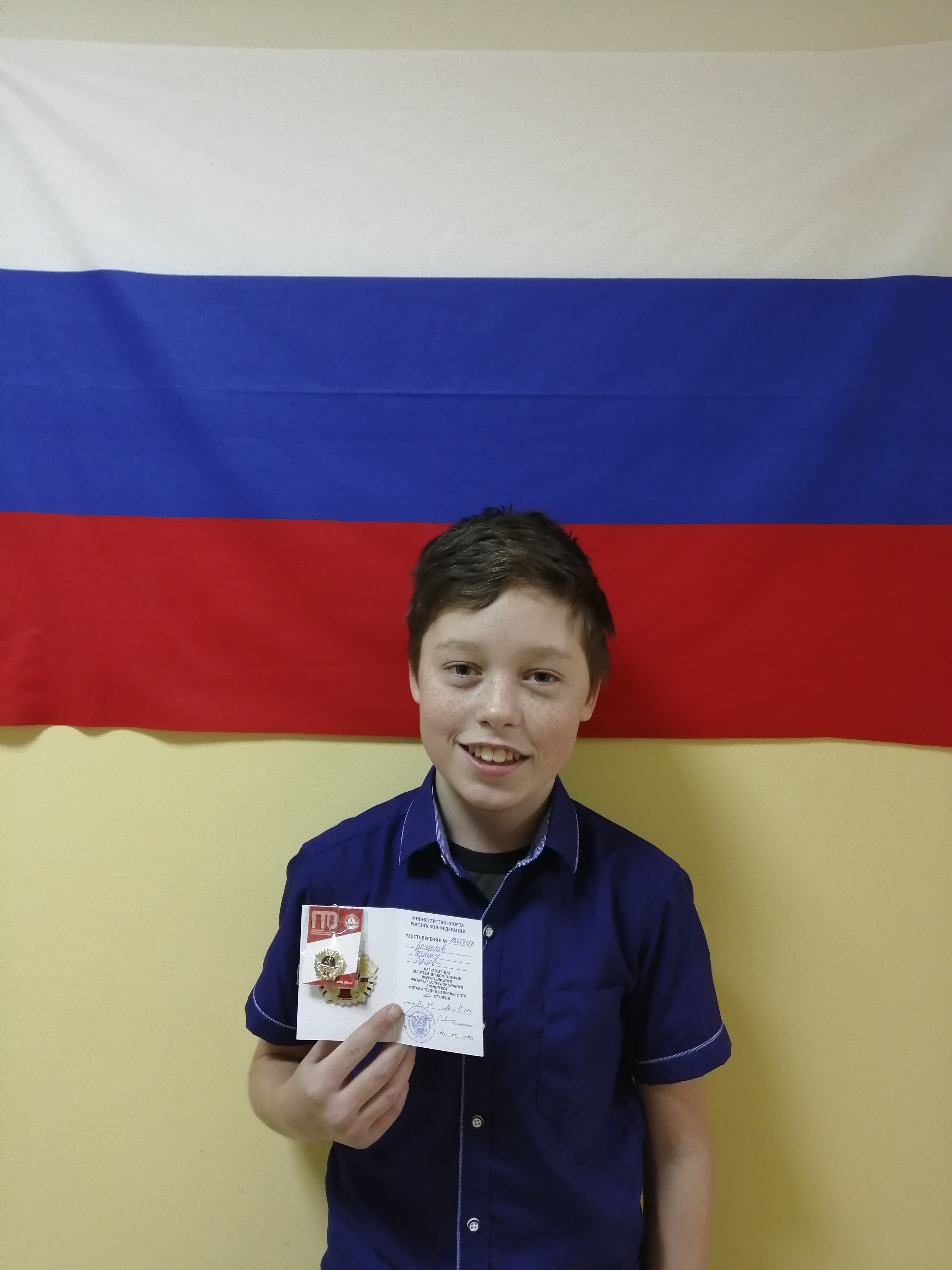 болдырев Даниил сергеевич