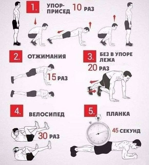 комплекс 1 с 20 по 24