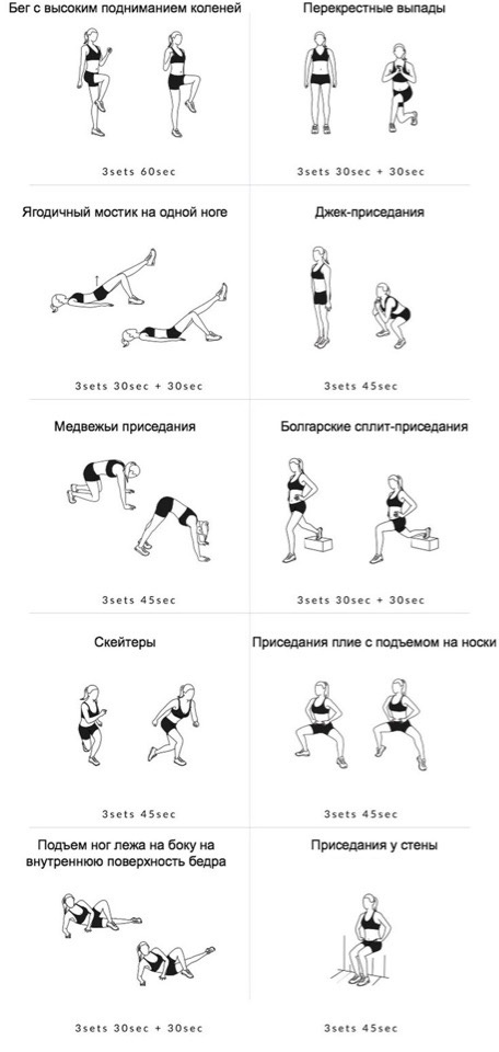 комплекс 3 с 20 по 24